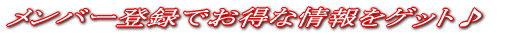�ő�10,000�~�̃v���C�X�n�e�e 