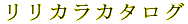 �T���Q�c�J�^���O�����