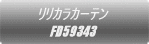 JJ[e FD59343 