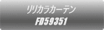 JJ[e FD59351 