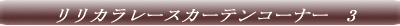 TQc@J[eR[i[@1 