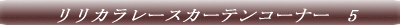 TQc@J[eR[i[@1 