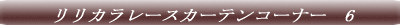TQc@J[eR[i[@1 
