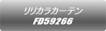 JJ[e FD58477