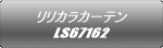 JJ[e LS67162