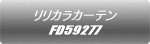 JJ[e FD58246