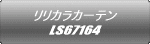 JJ[e LS67164