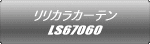 JJ[e LS67060