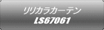 JJ[e LS67061
