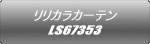 JJ[e LS67353