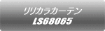JJ[e LS67099