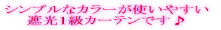 ���n�����_�炩���f�U�C���������� �l�C�̎Ռ��P���J�[�e���ł���
