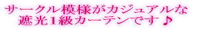 n_炩fUC lC̎ՌPJ[eł