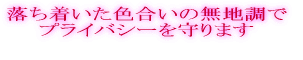 �Ռ��Ȃ̂ɗD�����F�g���ł������� ���邢�C���[�W�ɕ��ł���܂��B