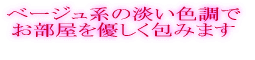ՌȂ̂ɗDFgł 邢C[Wɕł܂B