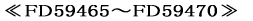 ��FD59420/FD59421�� 