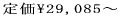 �I�[�_�[�J�[�e�� �C���e���A���[�N�X