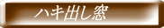�n�L�o���� 