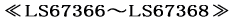 ��FD59420/FD59421�� 