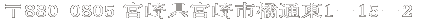 880-0805 {茧{skʓ1|15|2 