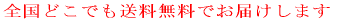 �S���ǂ��ł����������̂��͂�