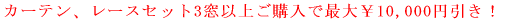 3ȏōő偏10,000~I