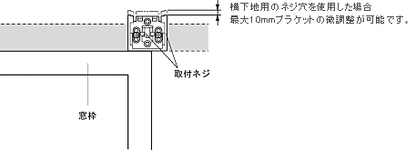 カーテンレール toso グレイスノーヴァ19/インテリアショップワークス