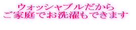 ՌȂ̂ɗDFgł 邢C[Wɕł܂B