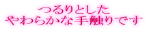 ՌȂ̂ɗDFgł 邢C[Wɕł܂B