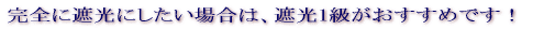 SɎՌɂꍇ́AՌ1߂łI 