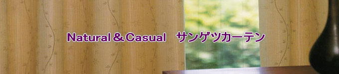 NaturalCasual@TQcJ[e