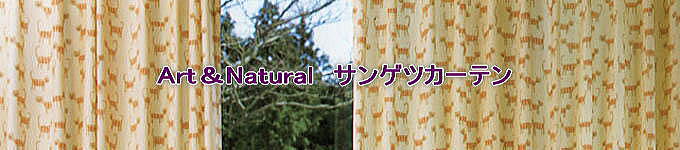 ArtNaturalTQcJ[e