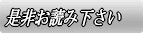 ���񂨓ǂ݉����� 