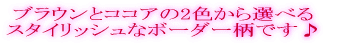 ���n�����_�炩���f�U�C���������� �l�C�̎Ռ��P���J�[�e���ł���