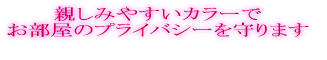 �Ռ��Ȃ̂ɗD�����F�g���ł������� ���邢�C���[�W�ɕ��ł���܂��B