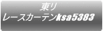  [XJ[eksa8480
