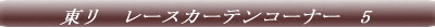 TQc@J[eR[i[@1 