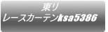  [XJ[eksa8487