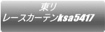  [XJ[eksa8489