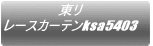  [XJ[eksa8577