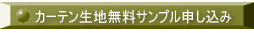 �J�[�e�����n�����T���v���\������ 