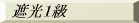  �Ռ��P���J�[�e�� 
