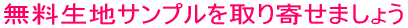 �������n�T���v�������񂹂܂��傤