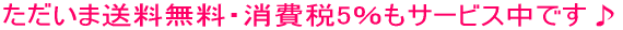 �������ܑ��������E�����5�����T�[�r�X���ł���