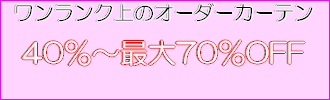  �����������I�ő�70���n�e�e 