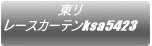  [XJ[eksa8524