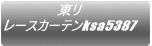 [XJ[eksa8490