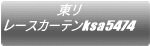  [XJ[eksa8576