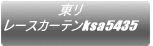  [XJ[eksa8533