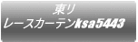  [XJ[eksa8544